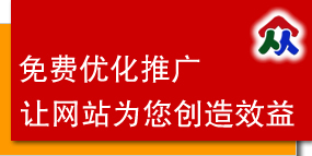 長春響應式網站設計