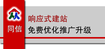 長春網(wǎng)絡(luò)推廣