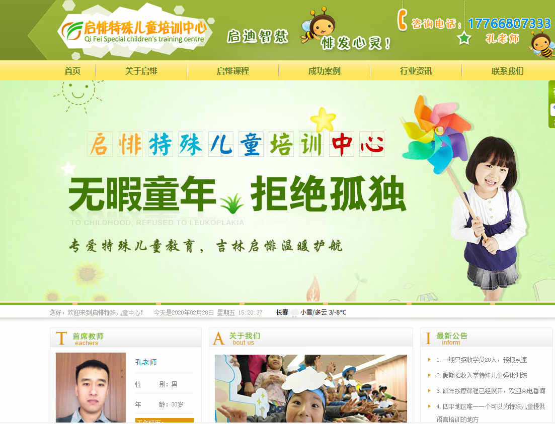 網(wǎng)站建設(shè)讓設(shè)計(jì)師在網(wǎng)頁設(shè)計(jì)中效應(yīng)有哪些