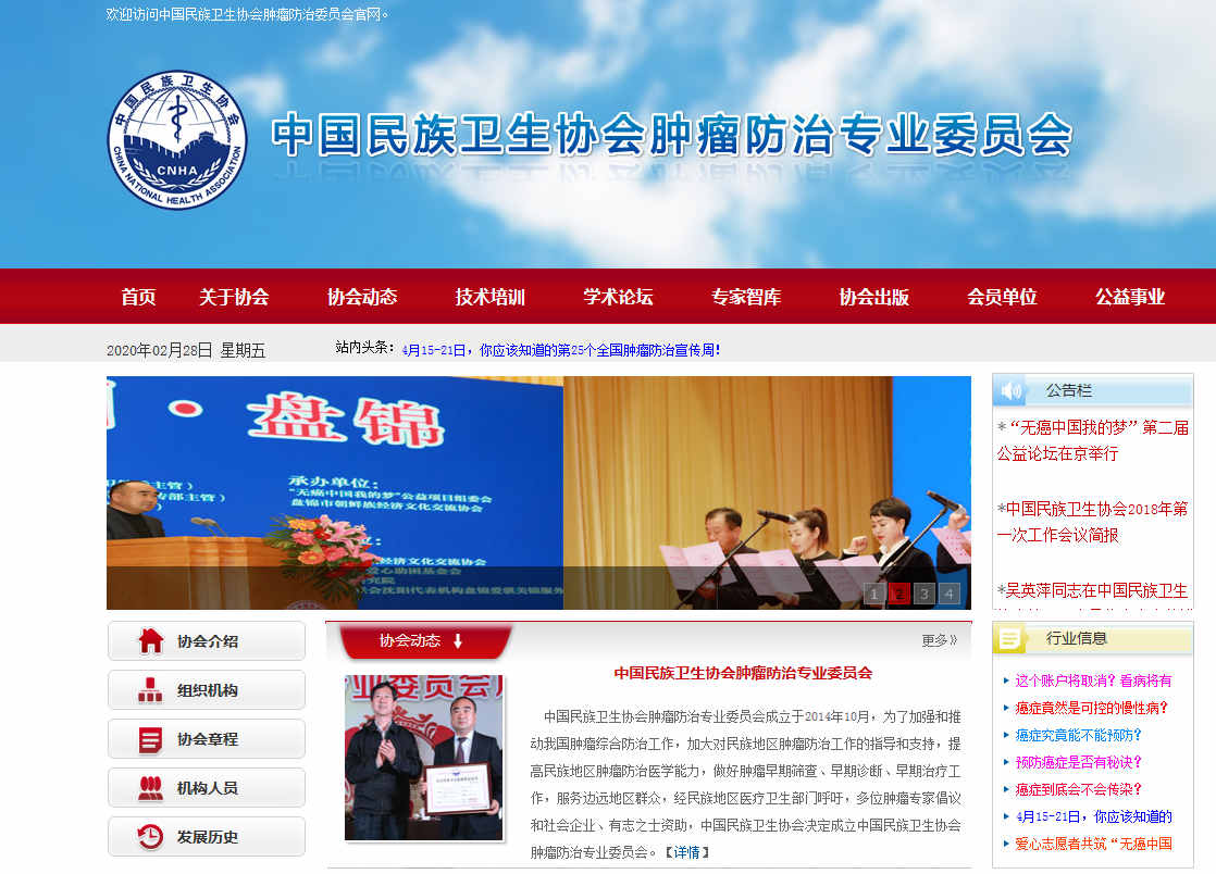 網站建設中優(yōu)化網站的幾個重要因素