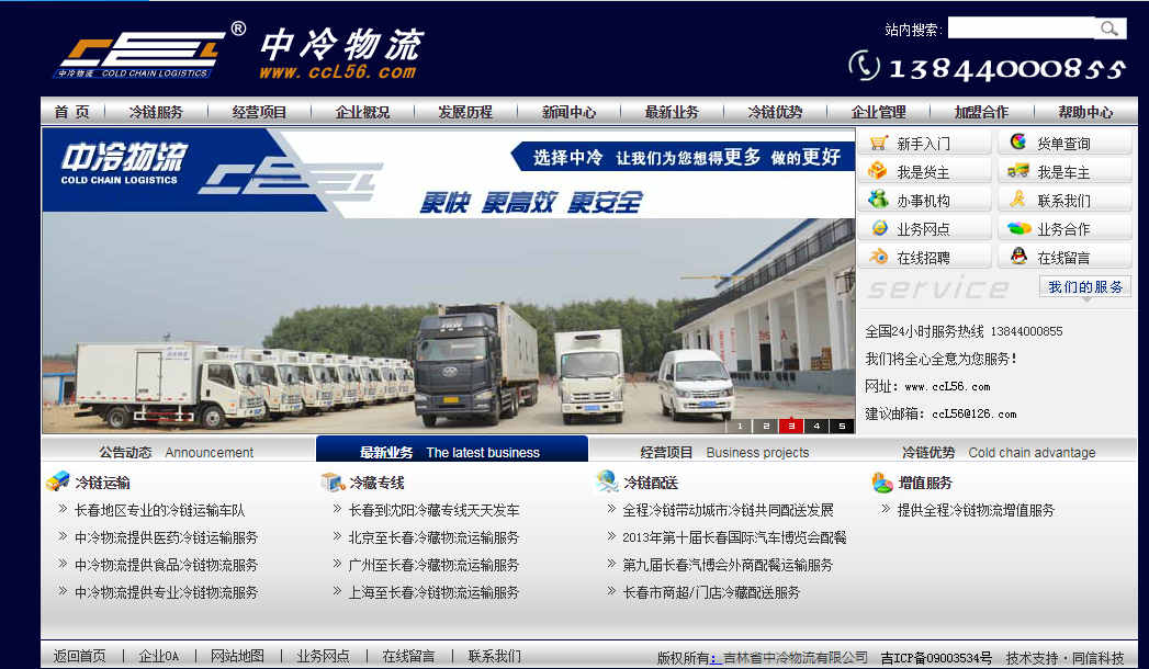 如何做好網(wǎng)站建設(shè)中頁(yè)腳設(shè)計(jì)的技巧有哪些